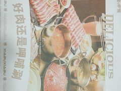 -呷哺呷哺(西单大悦城店)