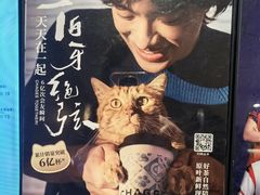 -霸王茶姬(上海恒基名人店)