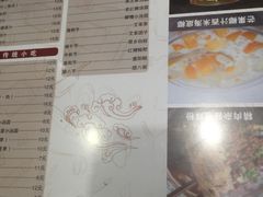 菜单-阿坤传统手工小吃(杨家坪店)