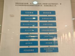 -中国人民解放军总医院