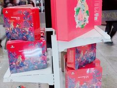 零售区-周黑鸭(北京南站七店)