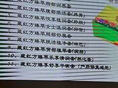 -维也纳国际酒店·江苏苏州火车站北广场店