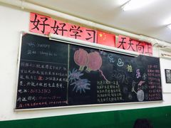 -做了不起的80后