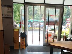 -乡村基(合川大学城店)