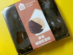 -盒马鲜生(金桥国际广场店)