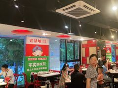 大堂-老基地老火锅厂(大渡口店)
