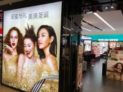 -丝芙兰Sephora