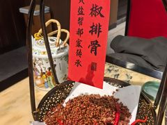 -锦府盐帮·侯宅(五棵松万达店)