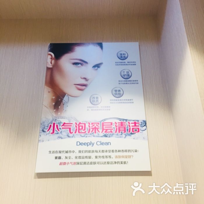 南京小气泡清洁