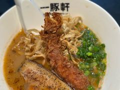 -一豚轩·烧鸟·豚骨拉面(五四路店)