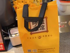 -呼啦面馆·头牌豌杂面(建新东路店)