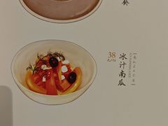 -喜鼎海胆水饺(东港店)