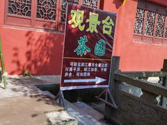 -青城山
