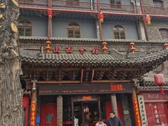 -山西会馆·晋菜·晋商宴·民俗博物馆(体育路店)