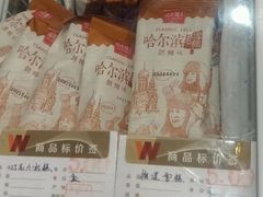 -老鼎丰(靖宇街总店)
