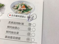 -国宴饭店(星光联盟店)