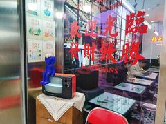 -黑粉你肥牛火锅粉(泛悦汇KA店)