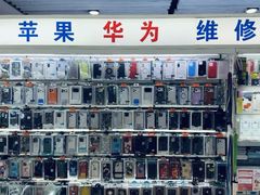 -胜灿苹果华为手机电脑维修回收(徐汇店)