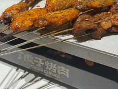-丁虎子烤肉(国道二店)