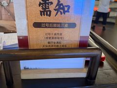 -径山十八道·风味民间菜(杭州总店)
