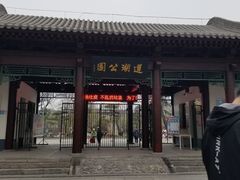 门面-莲湖公园