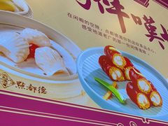 -点都德(皇岗村店)