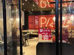 -必胜客(滨江店)