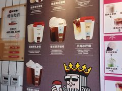 -幸运咖(思源学院店)