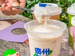 -茶救星球·蔬果茶(北京路旗舰店)