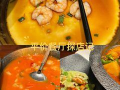 -那拉提之疆·新疆菜(美院店)