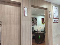 -好大夫口腔(广州店)