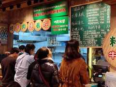 -云阿蛮云南生烫牛肉米线(奉贤路店)