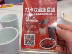 -夫妻肺片·老字号