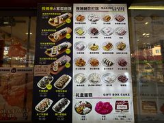 -传闻来紫菜包饭·打糕(西塔韩百店)