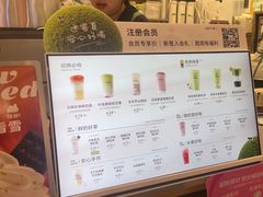 -迷客夏Milksha(无锡苏宁店)
