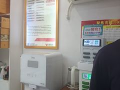 -郑远元专业修脚房(朝晖路店)