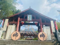 -大慈岩风景区