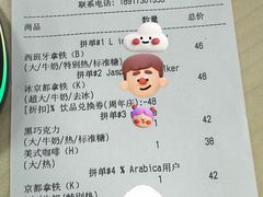 -% Arabica阿拉比卡咖啡(前滩太古里店)