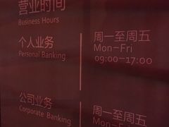 -广发银行(虹桥支行)