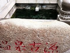 -华清宫景区
