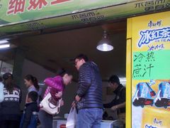 门面-细妹五香牛杂(步行街店)