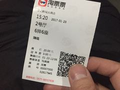 -星美国际影商城(太原万通店)