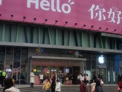 -观音桥步行街