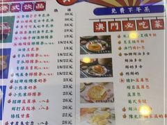 -澳门陈光记烧味饭店(万象城店)