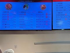 -西粉堂新疆米粉(朝外店)