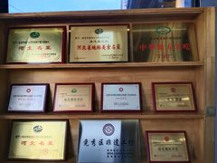 -清风园肘子馆(万家大激店)