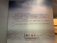 -镇江博物馆