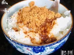 -藏地尼西黑陶餐馆.藏餐.酒馆