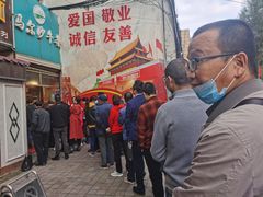 -马尔沙牛杂(海一大厦店)