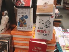 -西西弗书店(城西银泰城店)